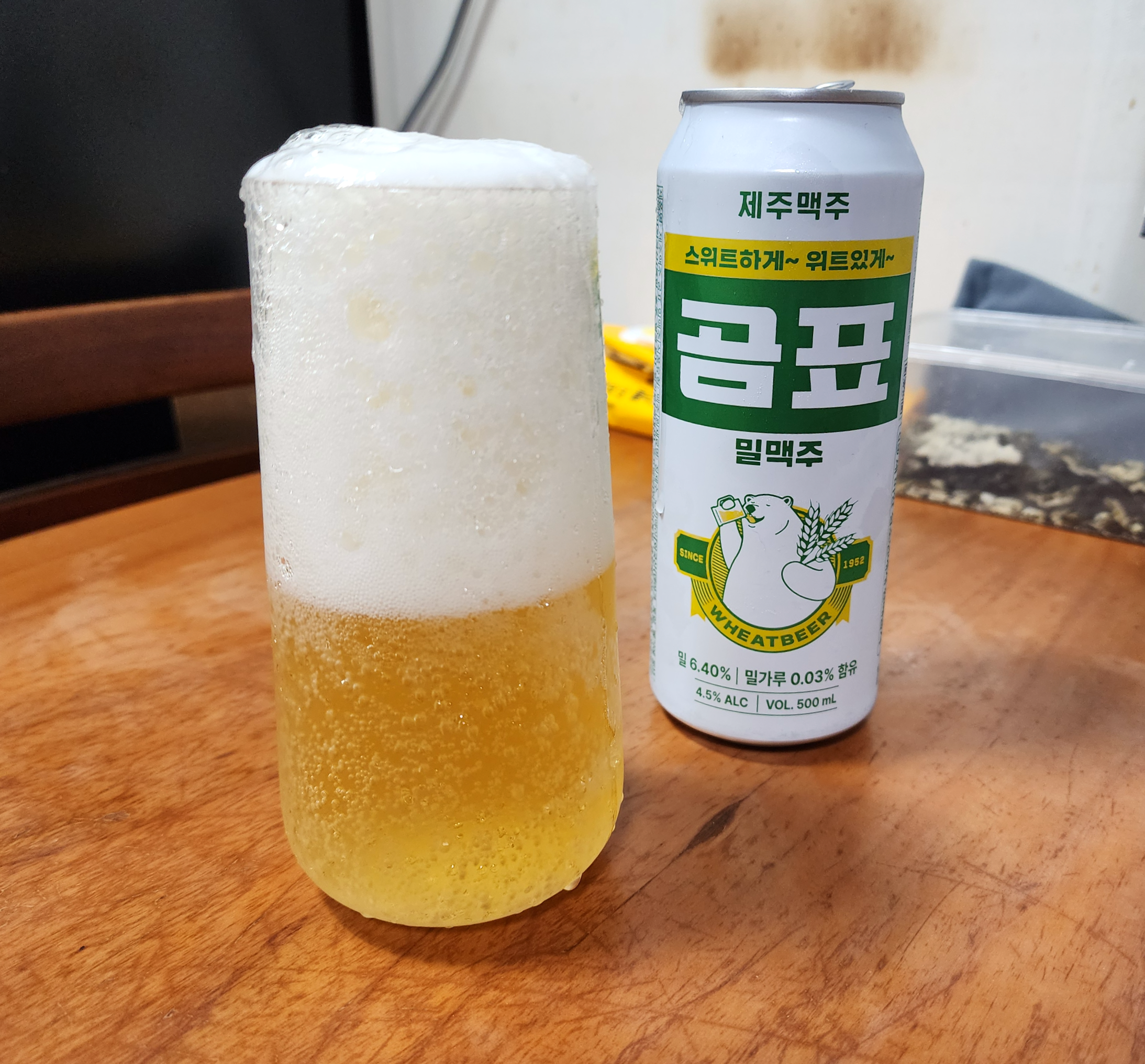 곰표밀맥주