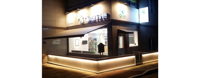 대전 중구 동물병원