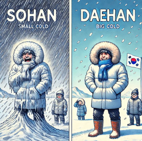 24절기-겨울-입동-소설-대설-동지-소한-대한