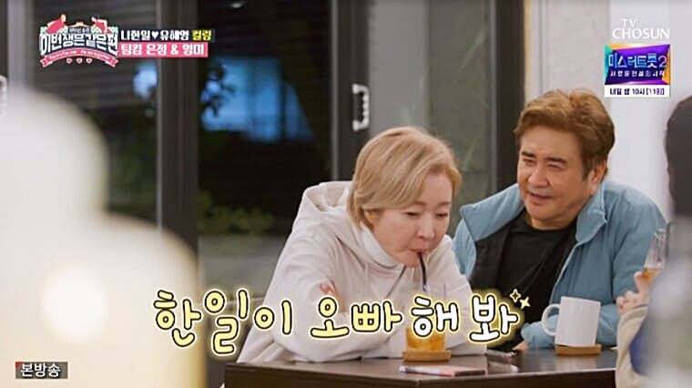 배우-나한일-아내-배우-유혜영
