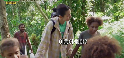 ‘정글밥’ 출연진, 재방송, OTT 시청