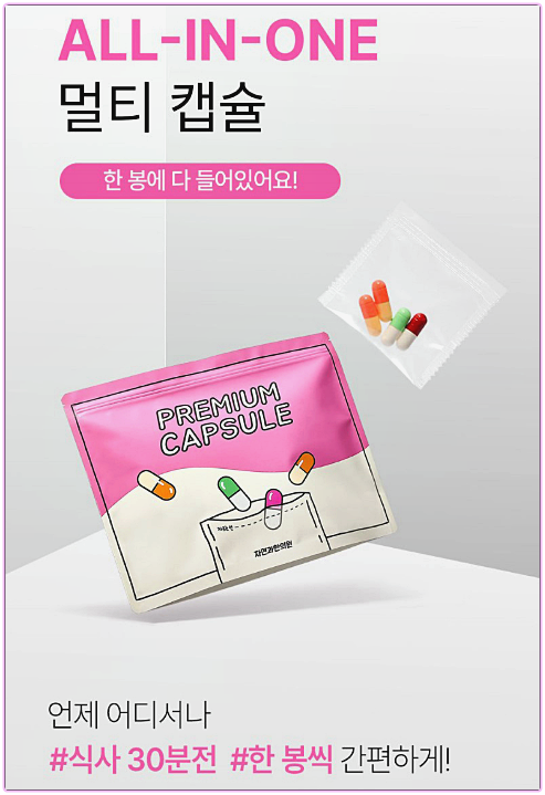광주다이어트한의원