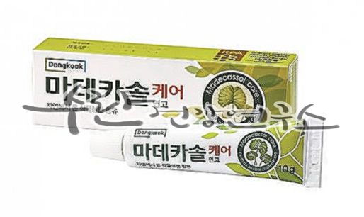 후시딘 마데카솔 차이