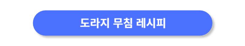 버튼