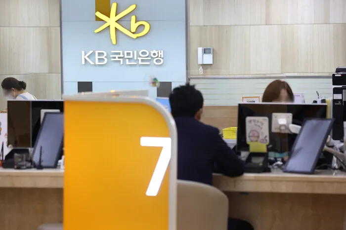국민은행 예금금리