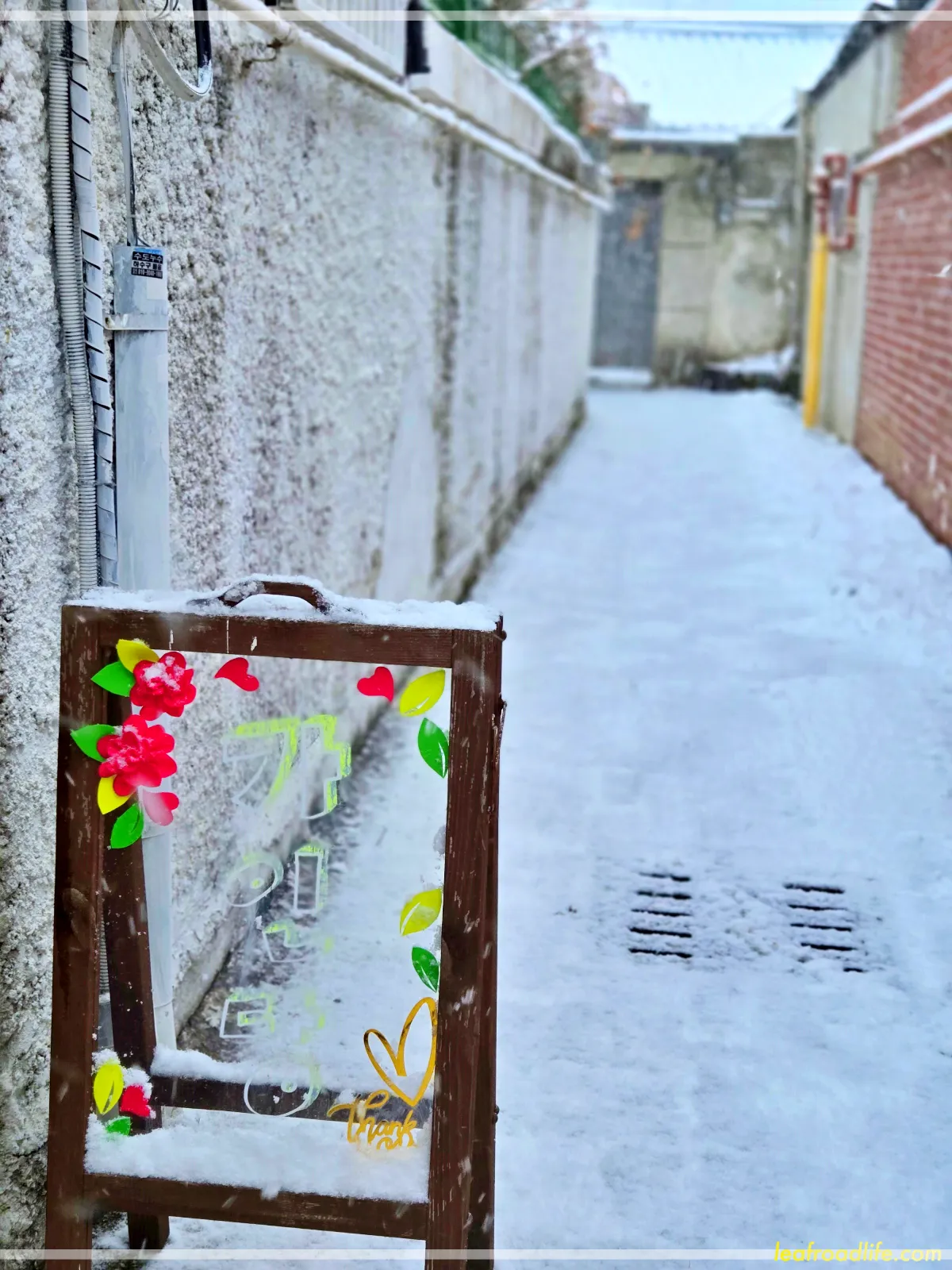 전주-한옥마을-숙박-가인당-문앞-눈쌓인-간판