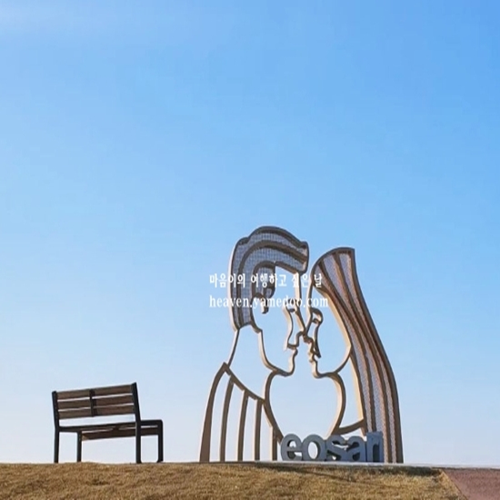 홍성 가볼만한곳 베스트10