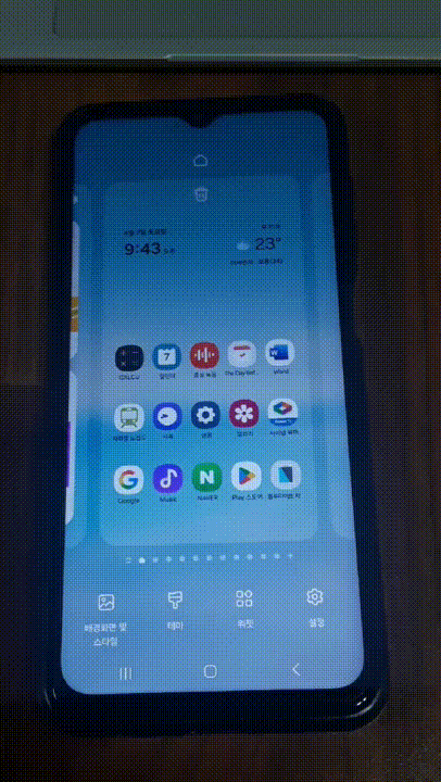 3. 스위치를 꺼주세요