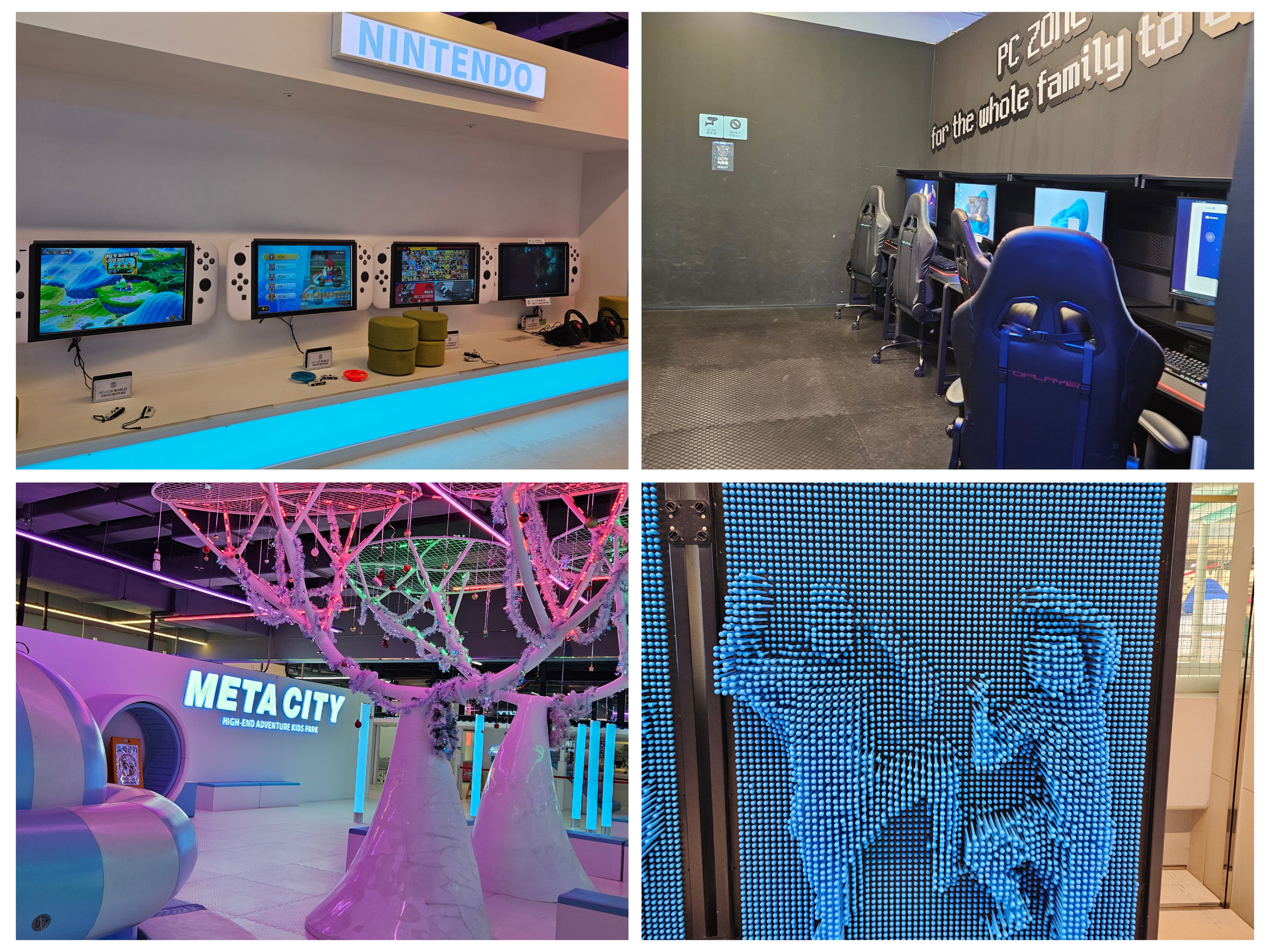 대구 롯데백화점 메타시티 내부의 다양한 놀이 시설