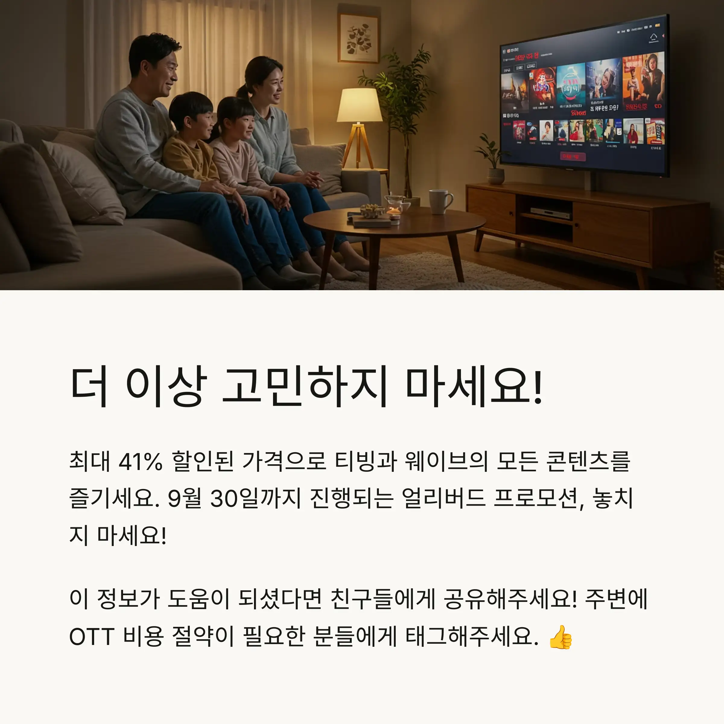 📋 목차