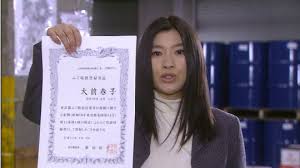 파견의 품격 여자주인공이 임명장을 들고있는 모습