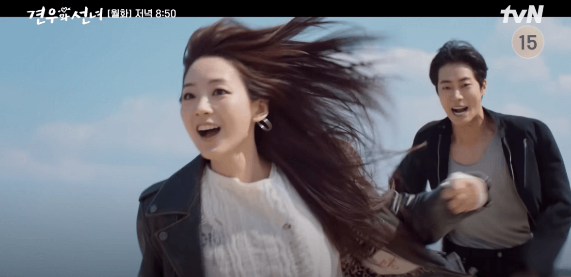 견우와 선녀 11회