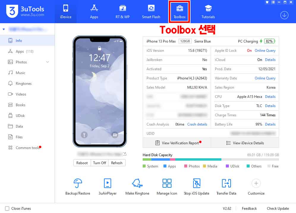 3UTOOLS와 아이폰이 정상적으로 연결되고나서 나오는 화면