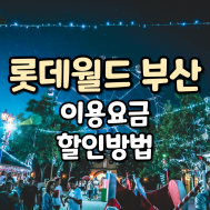 썸네일 사진입니다.
