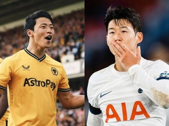 손흥민