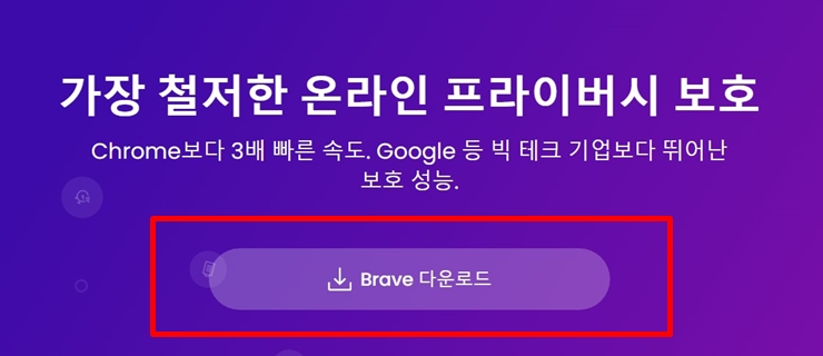 PC 유튜브 광고없이 보기