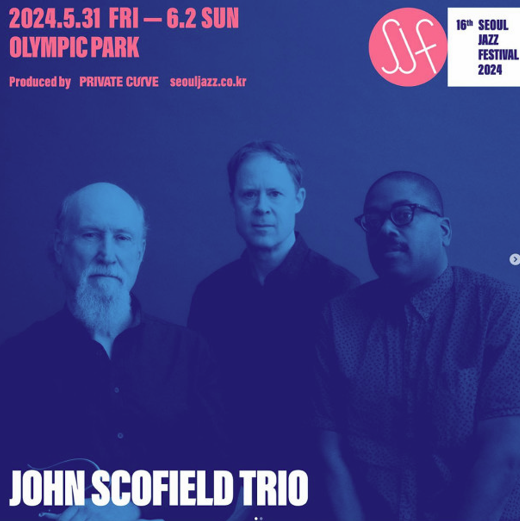 JAZZ 2024 티켓 예매