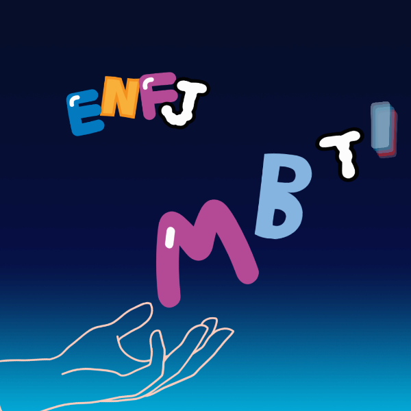 MBTI 16유형 성격 시리즈 [4편] &ndash; ENFJ
