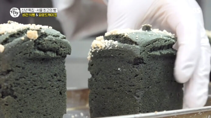 생활의달인-파운드케이크