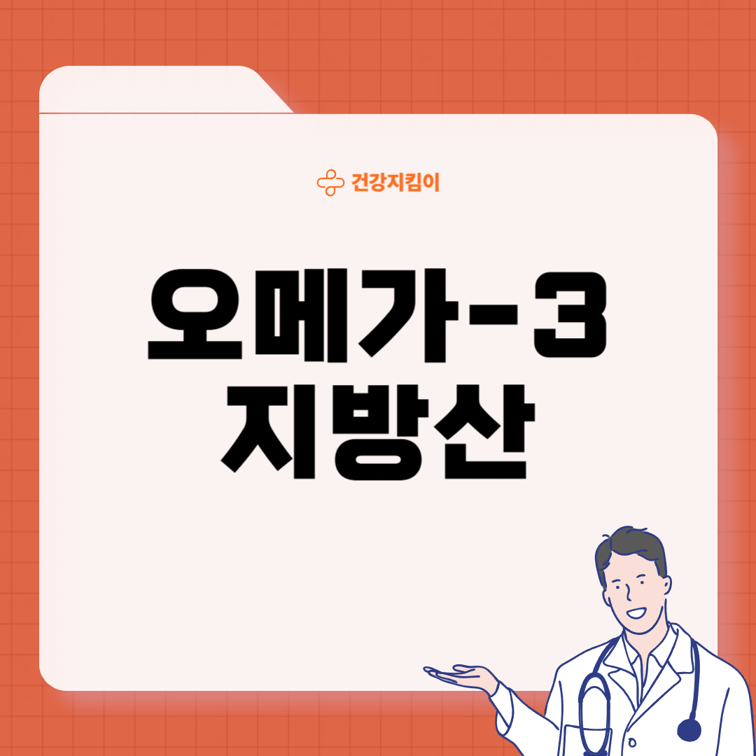 피부 노화 방지 비법 음식 관리법