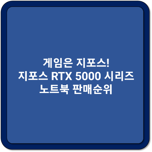 섬네일 이미지