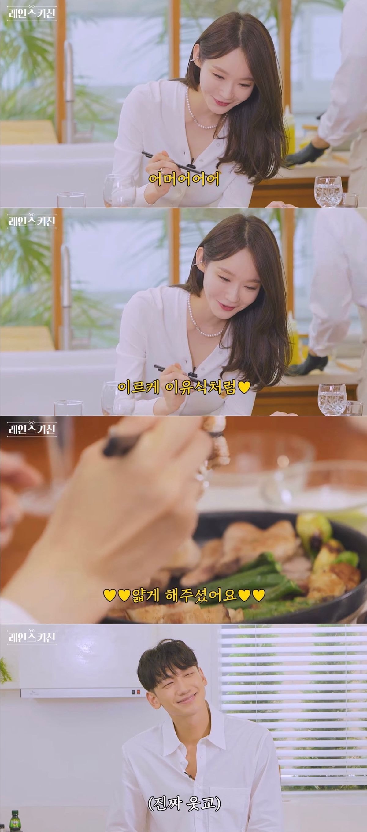 강민경 쇼핑몰