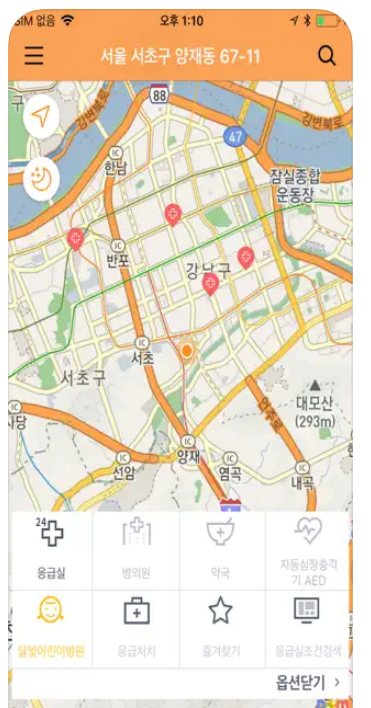 병원 조회 앱 다운로드