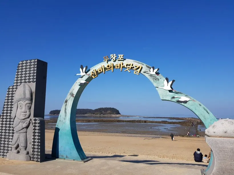 무창포 해수욕장 여행코스 바다 갈라짐 시간표 포함 정리_3