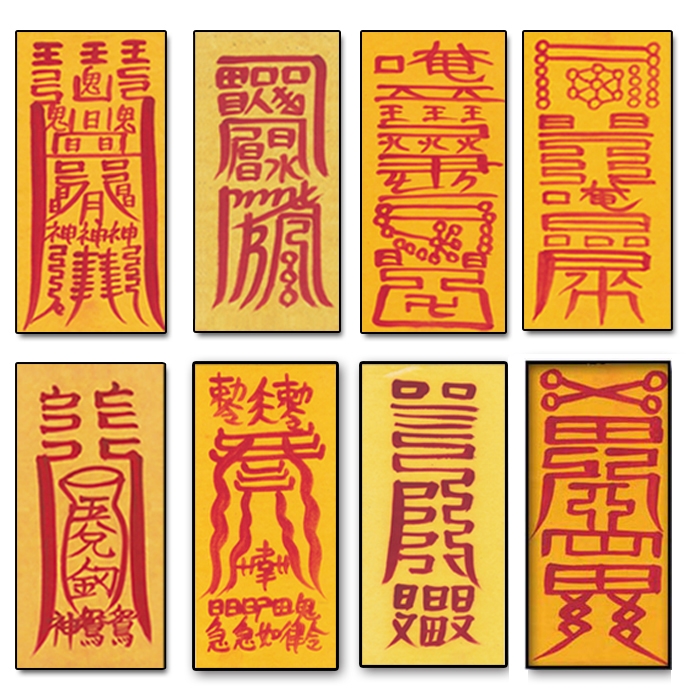 부적(符籍), 주술적 도구& 자현, 부적의 역사/ 무속신앙