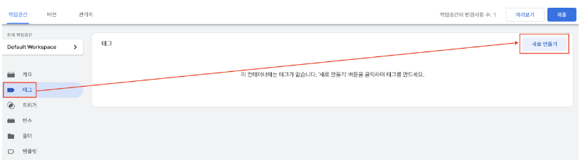 애드센스 무효트랙픽 IP추적