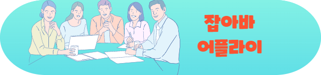 경기도 청년 면접수당