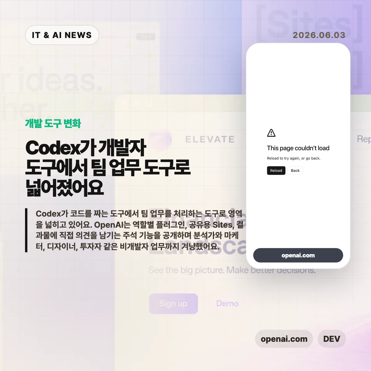 AI 뉴스 썸네일