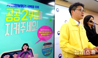 차량 2부제란? 제외차량 전기차 렌트카 경차 위반 과태료
