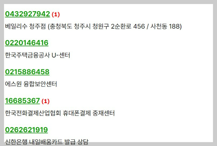 더콜사이트-화이트게시판