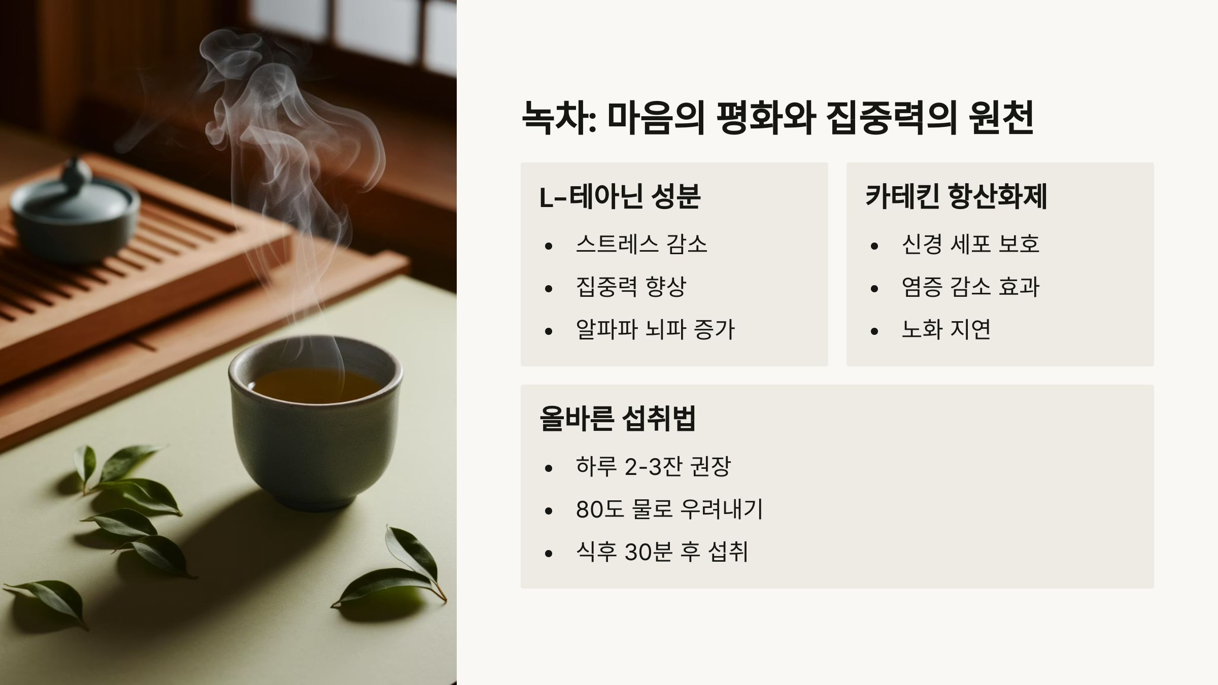 뇌를 젊게 유지 하려고 먹는 음식들