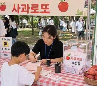 2026 장수한우랑사과랑축제 일정
