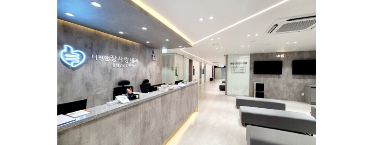 인천 남동구 내과