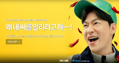 MBC 바로가기