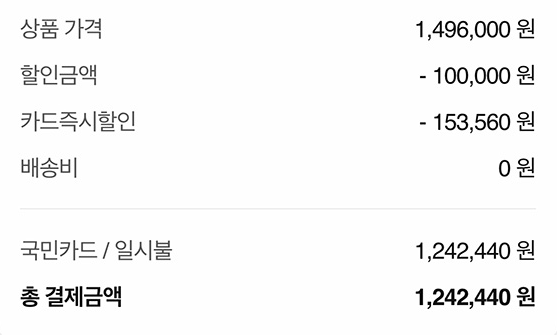 쿠팡-맥북에어-구입-가격