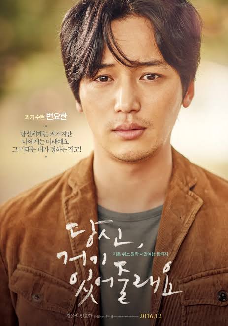변요한 티파니 결혼식