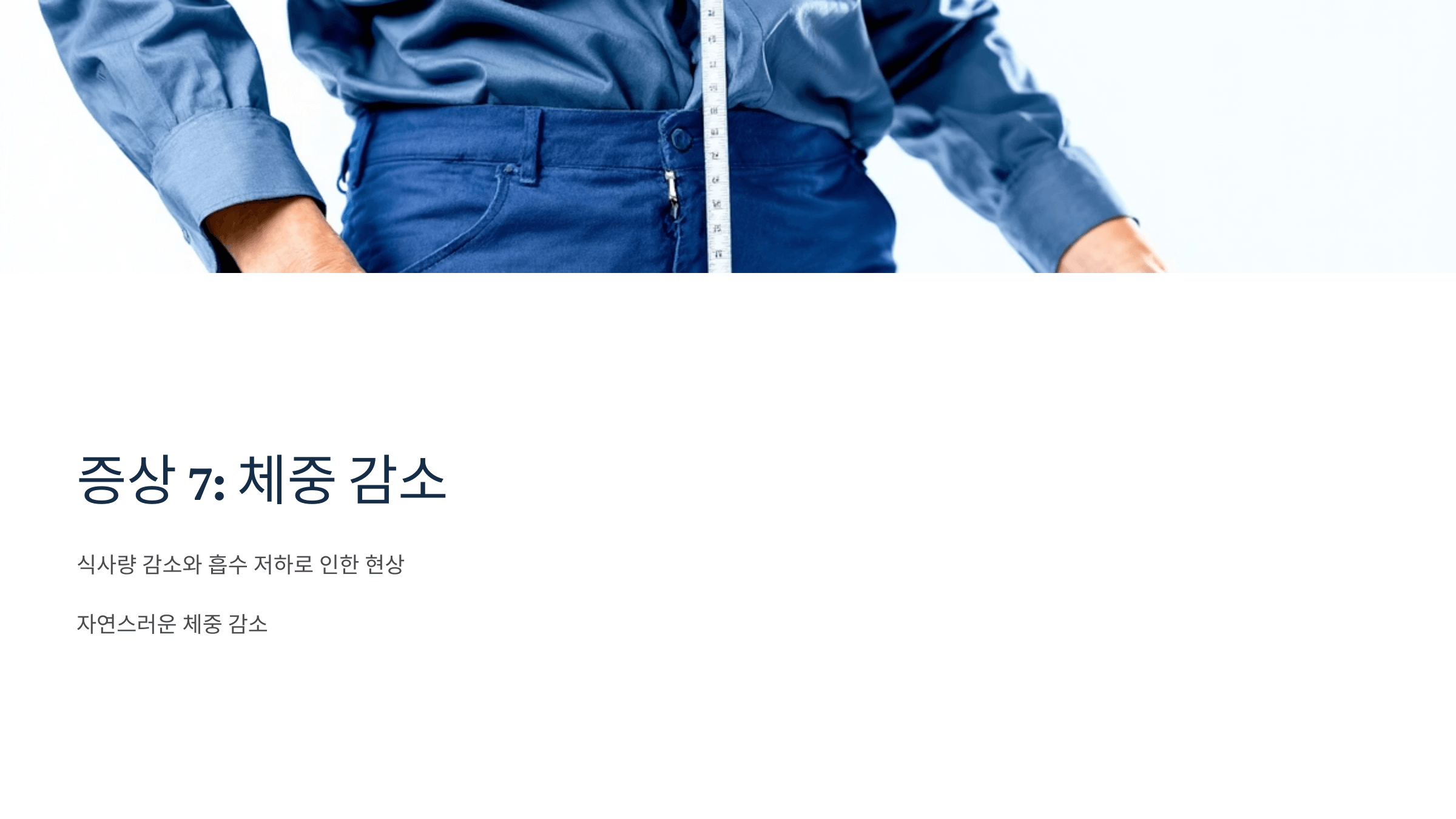 미란성 위염 사진입니다.