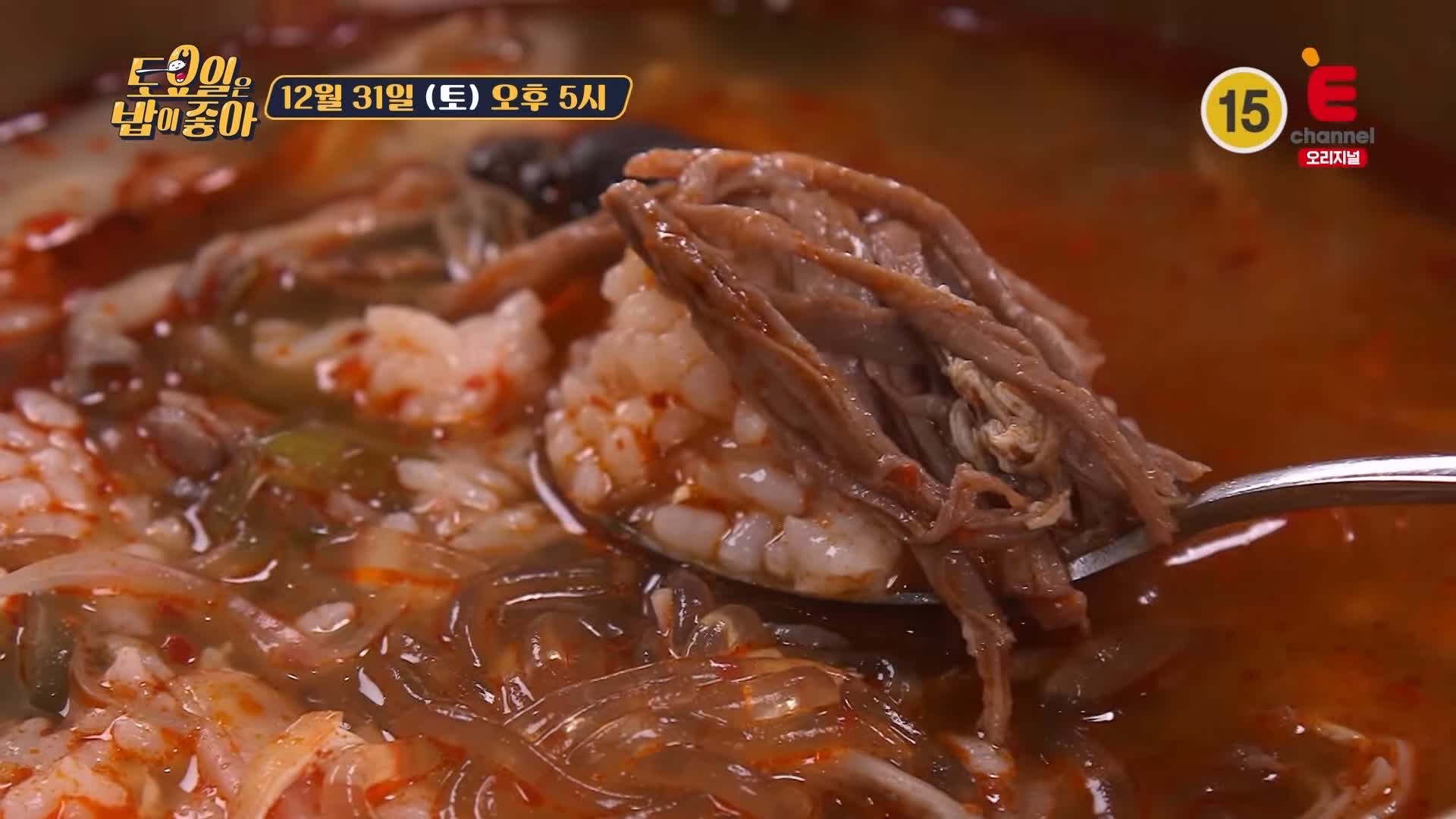 토요일은 밥이좋아 토밥 인천 맛집 추천 토밥좋아 방송정보