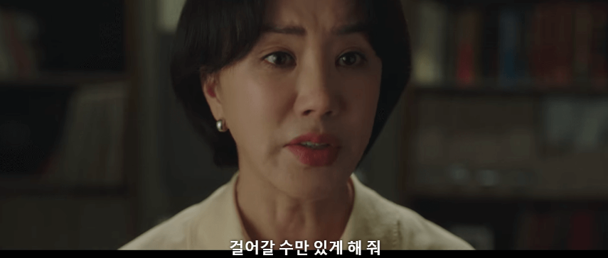 6회 줄거리