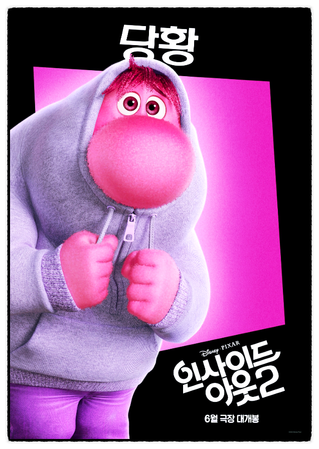영화 '인사이드 아웃2' 관련 사진