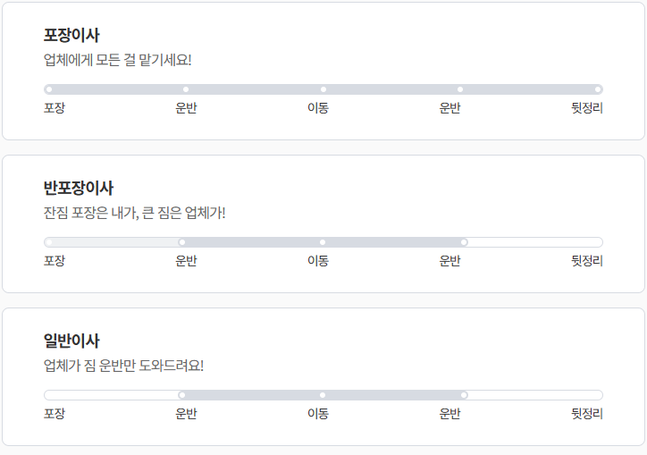 위매치 다이사