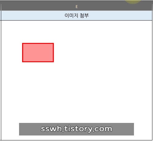 Alt를 누른채로 셀에 맞춰 늘리기