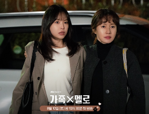 드라마 가족X멜로 인물관계도