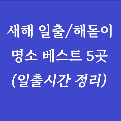 글 제목