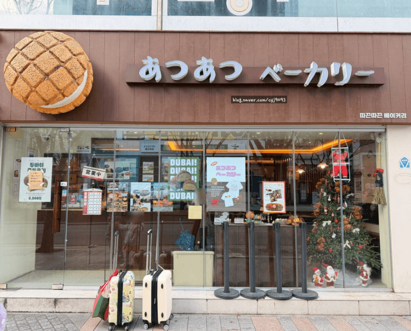 대구 신상 디저트 '두쫀쿠