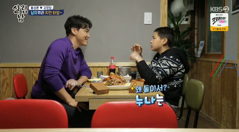 생방송투데이 인생식당 서울 광진구 옛날 통닭 맛집 해남닭집 생방송투데이 3778회